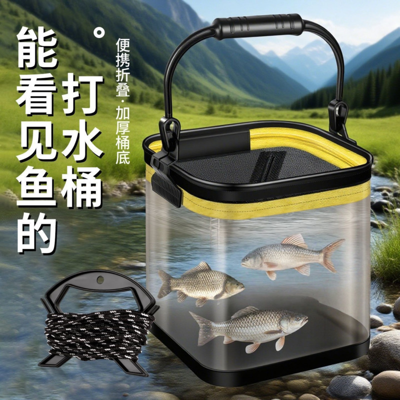 Fishing Lure - Vouwbare draagbare visemmer, transparant, wateremmer voor
